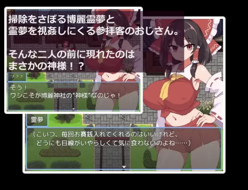[PC/同人/腋下/女主探索/AI汉化] 逃脱吧！灵梦酱 脱出 [1+343M][百度盘]