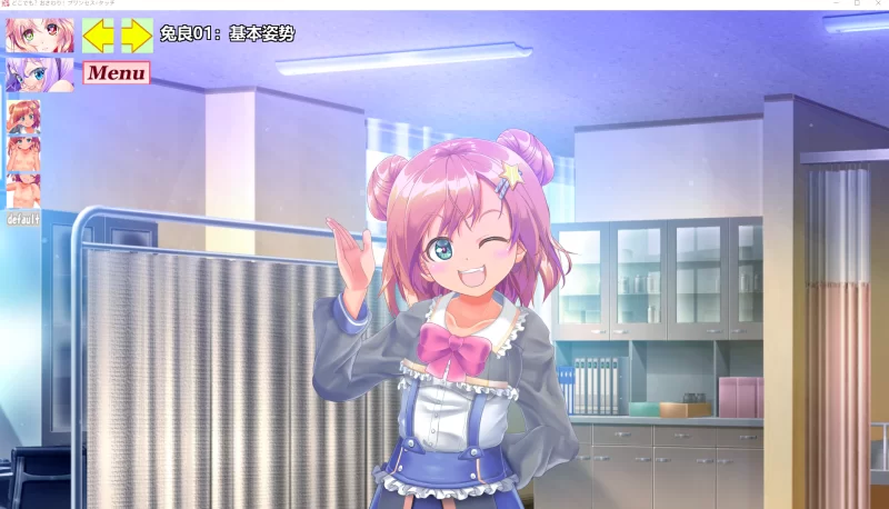 [日式互动SLG] 随处? 可摸！公主触摸1.10汉化版 [1+1.2g][百度盘]