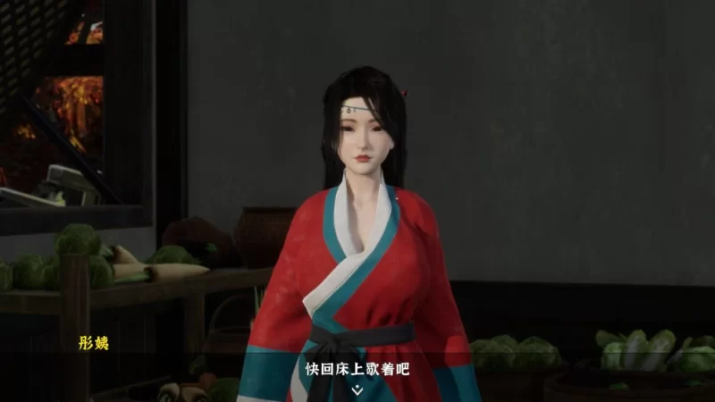【3D互动SLG/中文/动态/PC】极品采花郎 V1.4.1 官方中文步兵版+存档 [2+7g][百度盘]