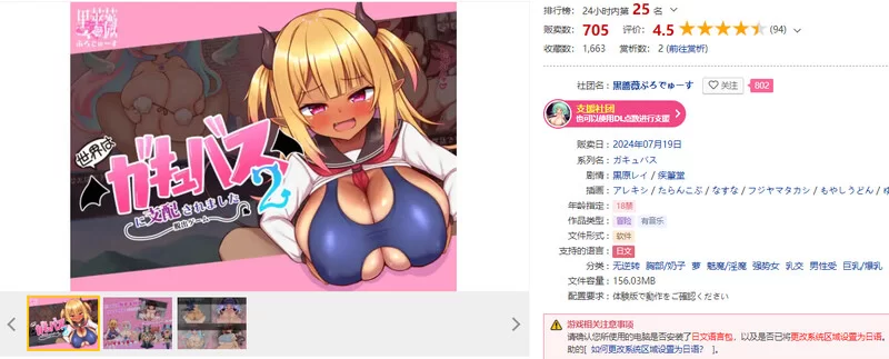 [PC-RPG] 【脱出RPG/逆推/汉化】世界被魅魔支配了2 -逃脱游戏… [1+1G][百度盘]
