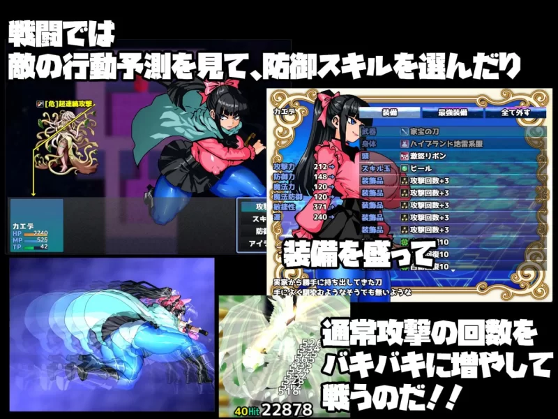 【RPG AI汉化PC】女剑士枫性骚扰打工与倒悬之塔 [1+460m][百度盘]