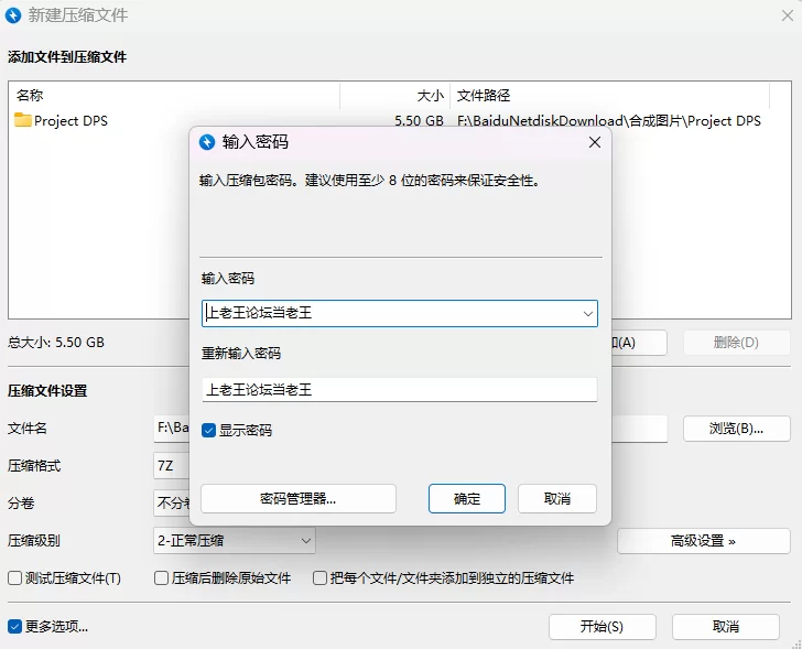 【PC/更新/ACT/动态/无码/类幸存者/无汉化】Project DPS vr1.0.7 [1+5.5G][百度盘]