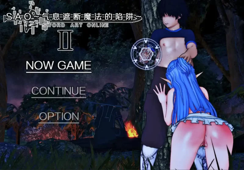 【RPG】SOA刀神剑域：气息遮断魔法的陷阱Ⅱ0.90附带全CG存档【安卓+PC/5.25G】 [2+5G][百度盘]
