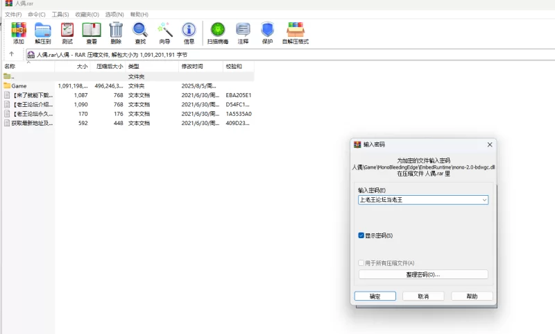 【PC新游/3D动态/CV】服侍人偶的日常Steam官中无码+自解锁全CG [1+压缩包430MB，解压后1G][百度盘]
