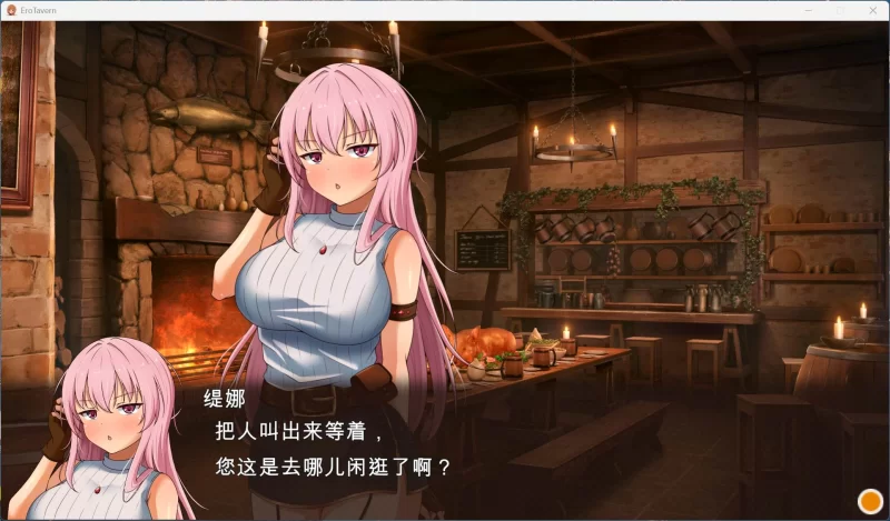 【经营SLG/PC】梦幻酒馆与秘密调教 AI汉化精修版+存档【新… [1+3.3G][百度盘]