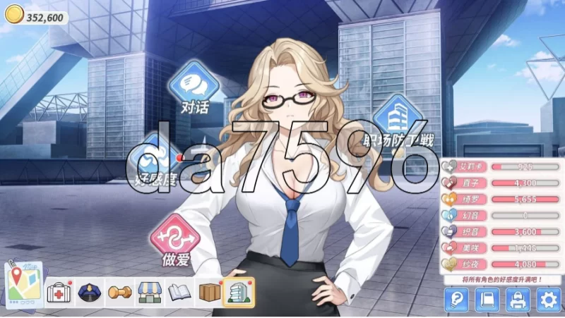 pc鲁蛇穿越异世界 -做爱、打工、万事屋- v1.0.0.11 Steam官中… [1+954m][百度盘]