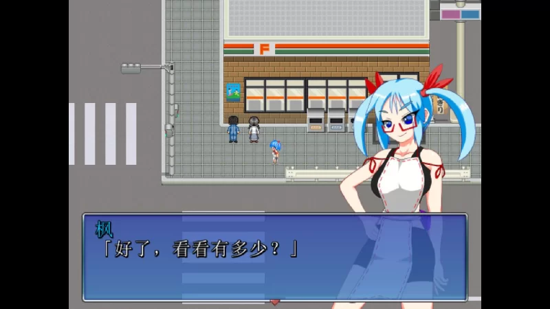 [RPG官中PC无码像素动态]茜镇怪异录3 Pixel Town Akanemachi Sideshow [1+127M][百度盘]