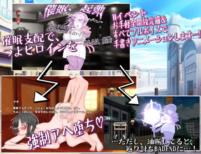 [PC+安卓RPG] [增添AZ]【探索RPG/动态/汉化】绝对不会被NTR的… [1+1.9G][百度盘]