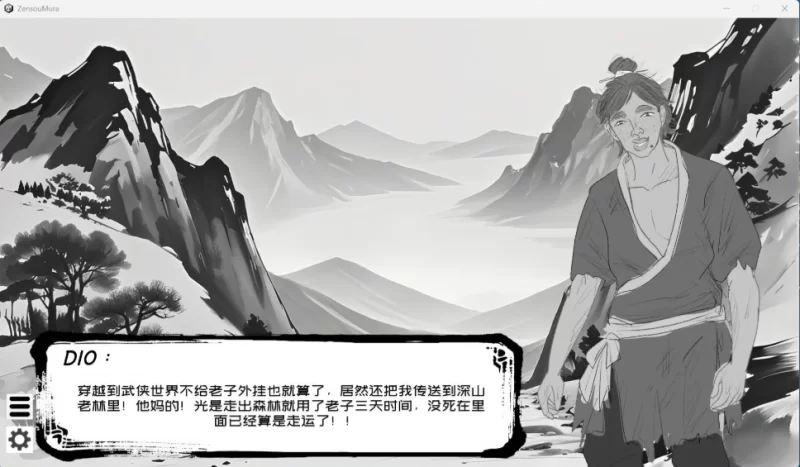 【互动/端游/中文/动态】这一世，我只想为所欲为！辣手… [1本+1.4g][百度盘]