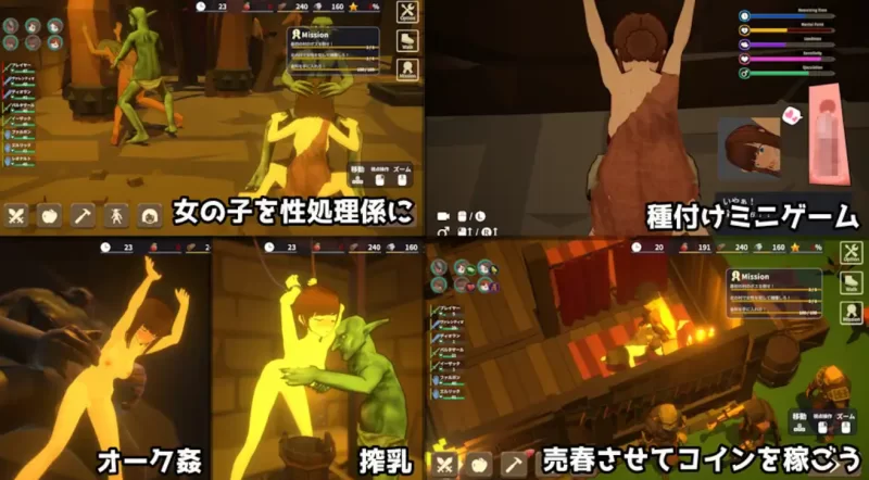 [PC-SLG]目标是！成为哥布林大师2官中1.20 [1+2.1g][百度盘]