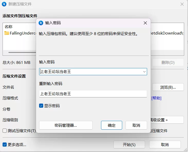 【PC/更新/SLG/NTR/无码/动态】卧底行动;Nox SyndicateV0.04.0 [1+861M][百度盘]