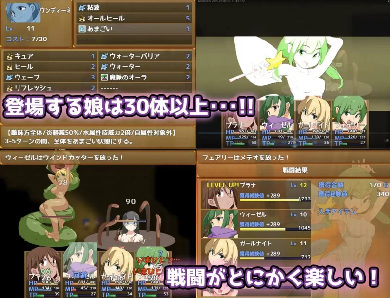 [日式RPG/异种X/新作/PC] エロ魔物娘∼LEGEND∼v1.2 AI汉化 [1+900M][百度盘]