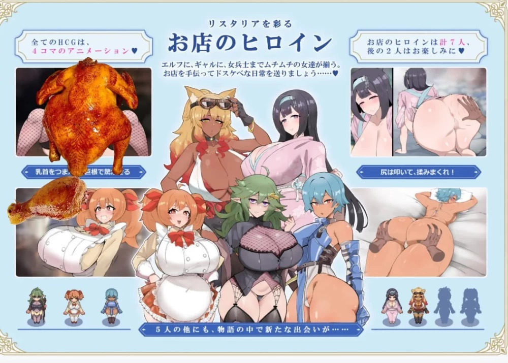 【RPG/安卓】里斯塔利亚 – 阶级·领地·女人。抓住一切的暴… [1V+717M][百度盘]