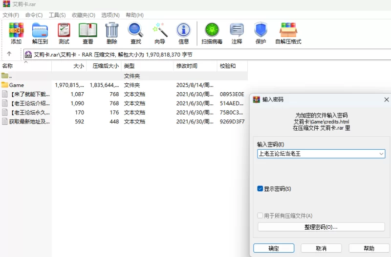 [PC/CV/官中无码]异族修女的试炼~与人类的色色交流+全CG存档 [1+1.8G][百度盘]