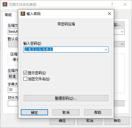 [SLG汉化PC安卓]虚空交响曲 Symphony of the Void P2 v0.16 [1+1.3G][百度盘]
