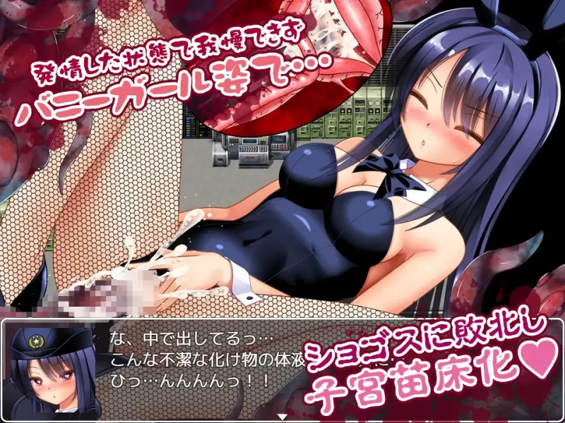 【凌辱RPG/汉化/异种奸/PC】丧尸VS女警美咲 ゾンビvs婦人警… [1+1.29G][百度盘]