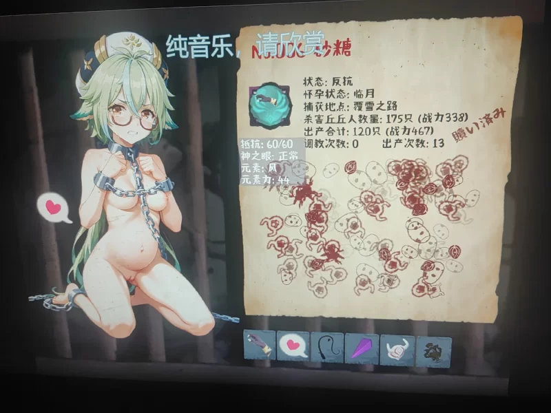 更新[日式SLG/pc] 丘丘人的野心Ver1.2.10 官中步兵版+MOD [2.30G] [1+2.3G][百度盘]