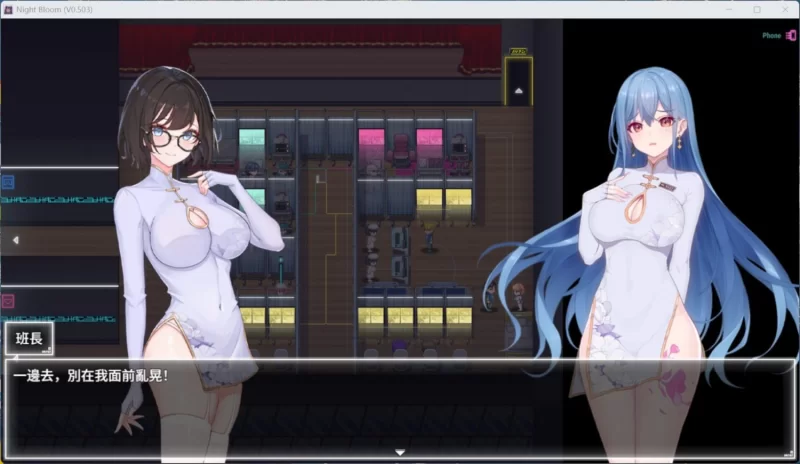 【国产ARPG/中文】夜幕之花 V0.503【joi+PC】官方中文步兵版 [2+1.5g][百度盘]