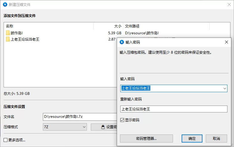 NUKITASHI 拔作岛 官方中文版 全CG PC [1+4.7G][百度盘]