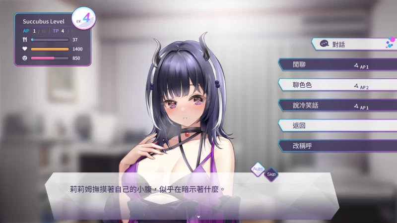 [PC/佳作/触摸/官中/养成/动态/CV] 魅魔莉莉姆想要升级♥ [1+726M][百度盘]