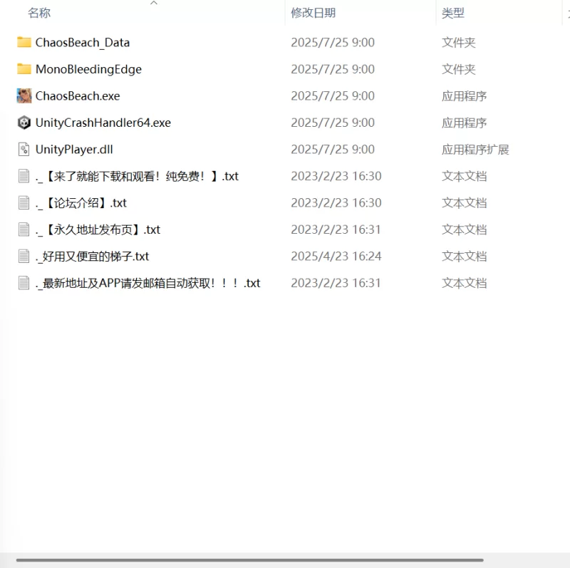 【新作ADV PC】群女乱滩齐斗艳v1.0 官方中文版 [1+648m][百度盘]