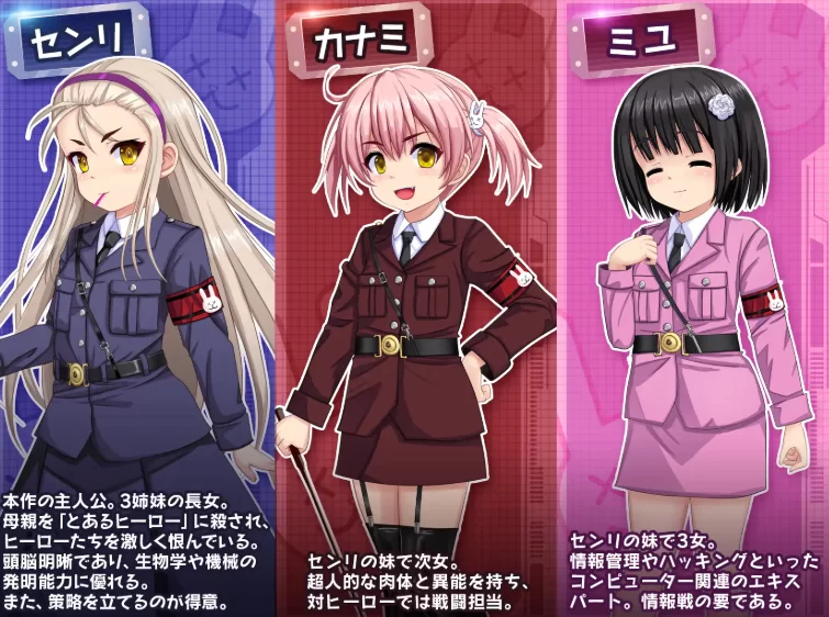 PC-RPG 个人DeepSeek R1汉化 秘密结社亡兔团 Ver250204个人汉化 [1+1.92GB][百度盘]