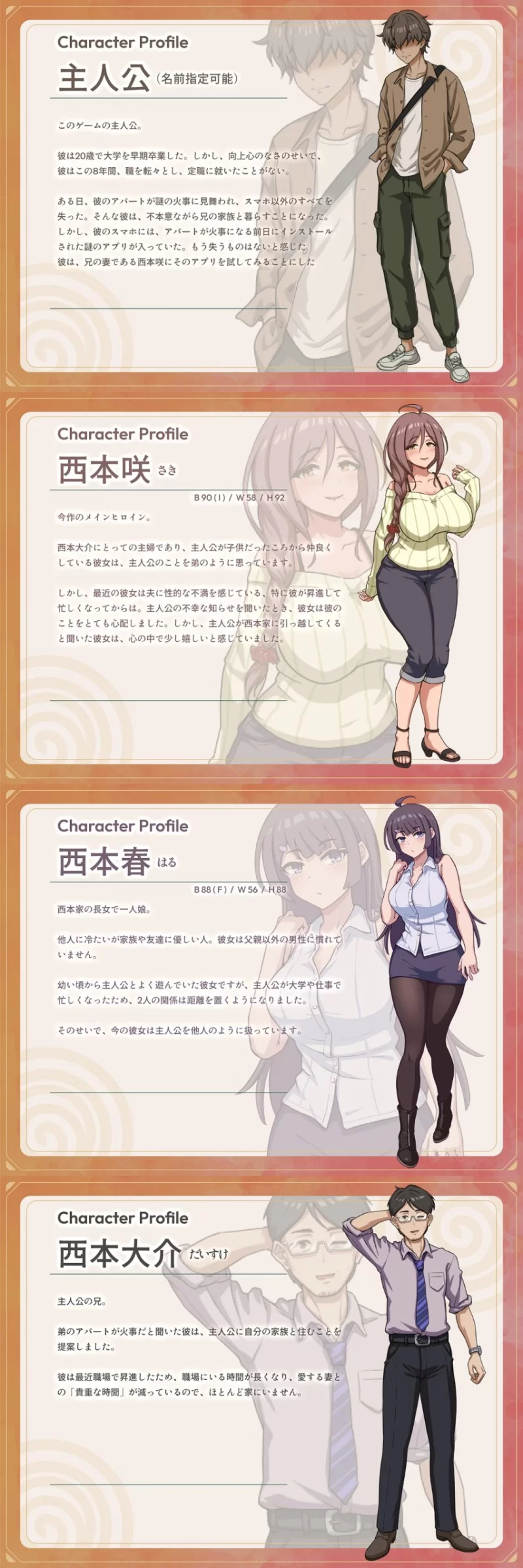 [PC/佳作/全CG/汉化/NTL/像素/催眠/堕落/人妻/动态] NTR家族 [1+195M][百度盘]