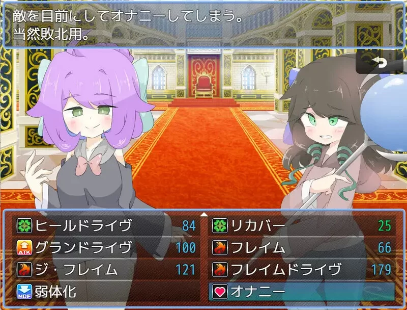 [PC-RPG] 【回合RPG/动态/汉化】林比利茨亚小国（小国家リン… [1+1.6G][百度盘]