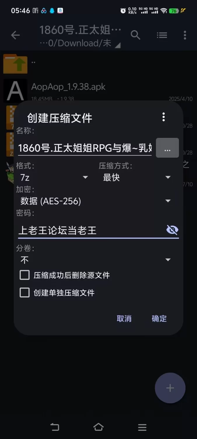 [RPG/乳交/爆乳/巨根]与爆乳姐姐们的催眠淫乱之旅[AOP模拟器] [1+373M][百度盘]