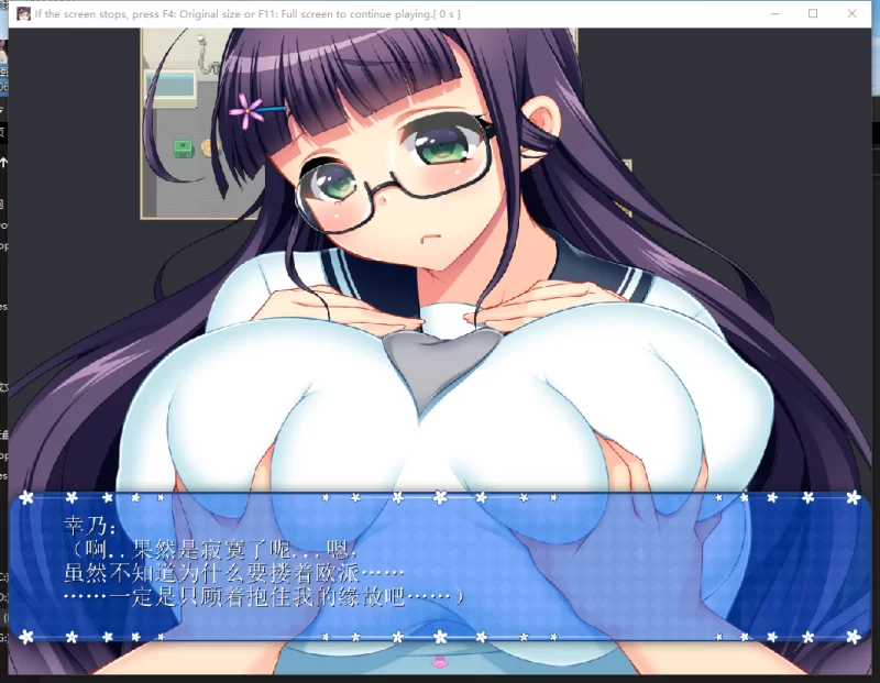 PC【拔作RPG绿帽被NTR】共享委员长女友被大家寝取V1.01b官中 [2+800M][百度盘]