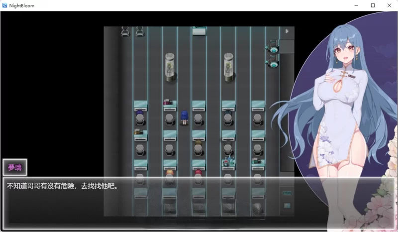 PC[国产ARPG/中文]夜幕之花v0.528 官方中文步兵版[更新] [1+1.5g][百度盘]