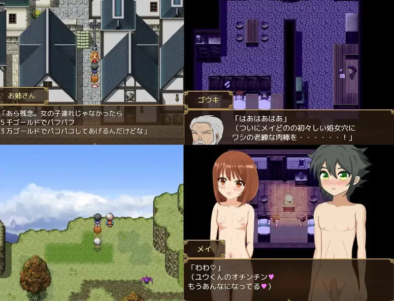 [PC+安卓RPG] 【探索RPG/人妻NTR/汉化】被NTR的新婚妻梅酱（ネ… [1+1.1G][百度盘]