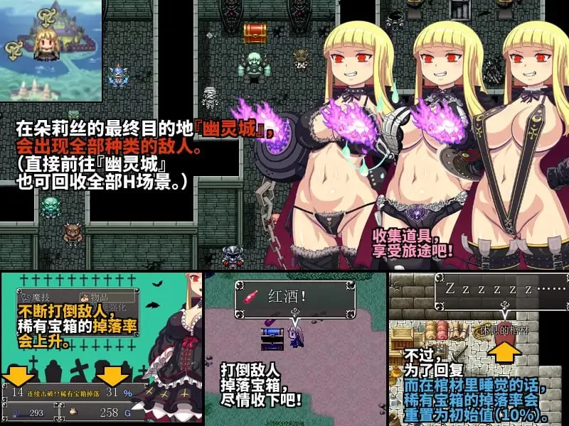 [RPG官中PC]堕落的淫荡吸血鬼 堕落の淫蕩吸血鬼  v1.086 [1+755M][百度盘]