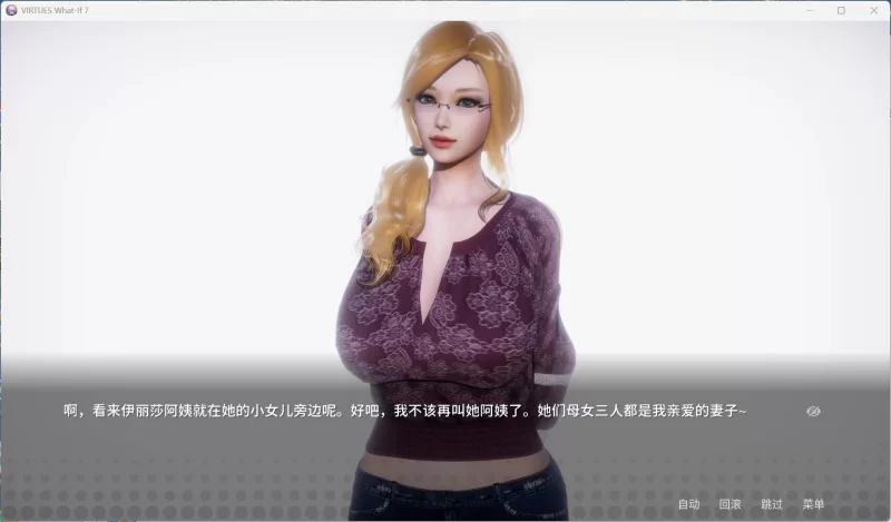 【国风SLG/中文/动态】美德外传 V7【安卓+PC】官方中文版【.. [1+520M][百度盘]
