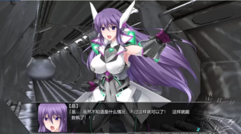 极煌战姬/BlazingAngel Mistletear汉化版PC [1+3g][百度盘]
