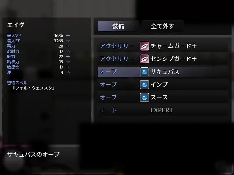 [RPG汉化PC CV]魅魔之欲 ～莉莉丝计划 SUCCUBUS DESIRE ~リリスプ… [1+504M][百度盘]