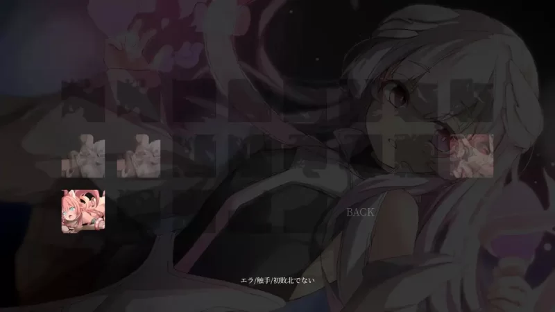 [RPG汉化PC] BUG与魔法使 バグと魔法使い [1+157M][百度盘]