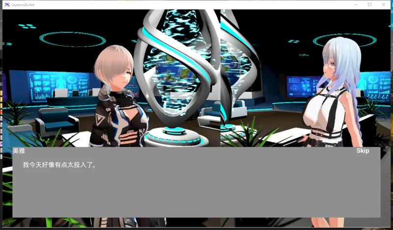PC[3D色情枪战动作潜行FPS中文】女王的子弹DL官方中文版拘束H [2+8.8G][百度盘]