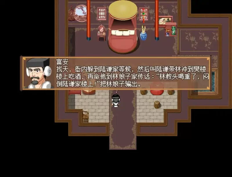PC-RPG 精品/古风NTR NTRPG水浒寝取传V2.6.0919 DL官中+DLC+存档 [1+1.20G][百度盘]