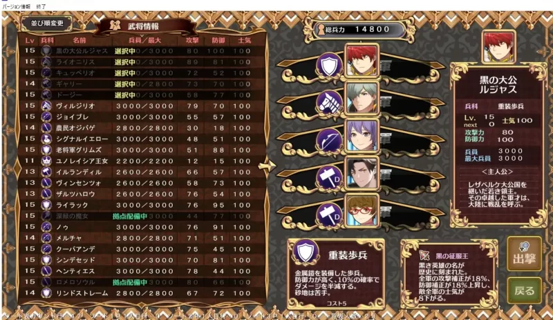 [PC/神作/强烈推荐/后宫/动态/全CV/精翻] 黑之征服王 Ver3.25 [1+602M][百度盘]