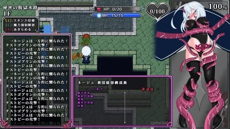 [PC/佳作/苗床/异种奸/战斗H/CV/机翻/肉鸽]魔孕の万魔殿 DEMO [1+345M][百度盘]