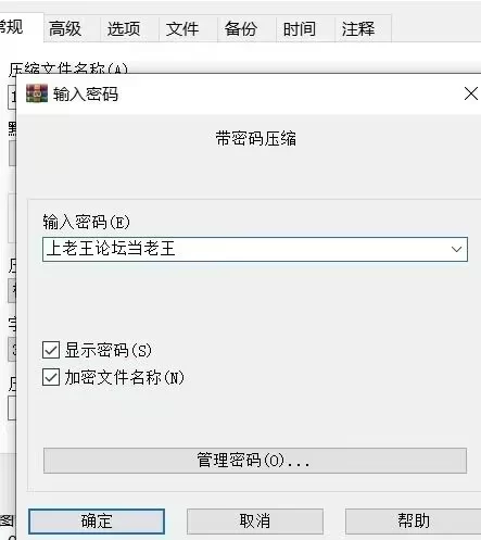 更新PC[辣妹/巨乳爆乳/像素动态] 45号电车  v1.0.2官中步兵存档 [2+1.6G][百度盘]
