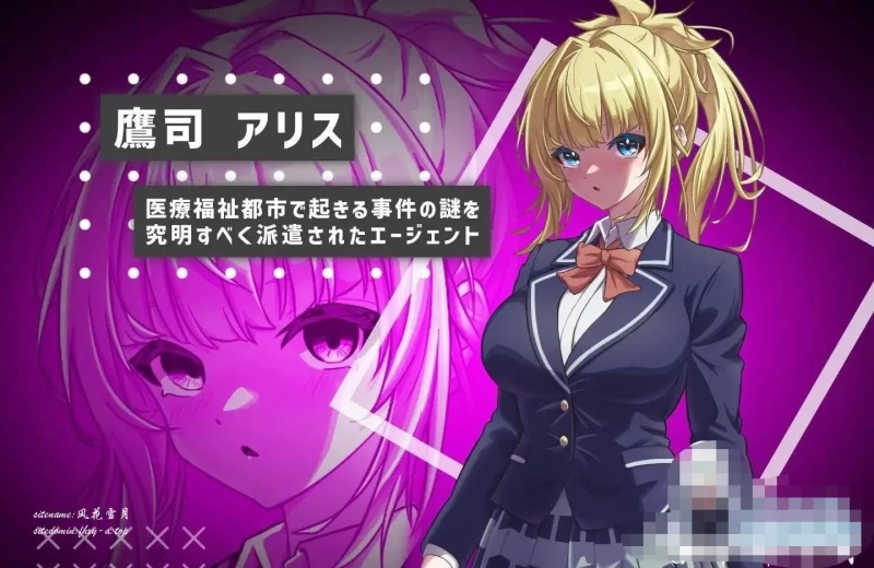 [催眠像素SLG/pc]她的提线木偶指令 正式版+存档[970M/百度] [1+970M][百度盘]