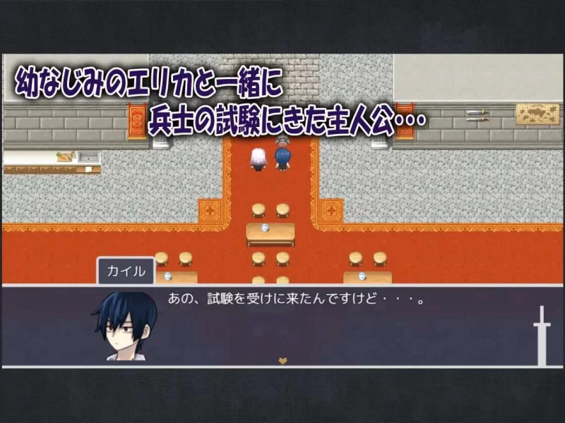 [RPG/AI汉化/PC] 我的青梅竹马是最强剑士却中了无感诅咒的故事 [2+540MB][百度盘]