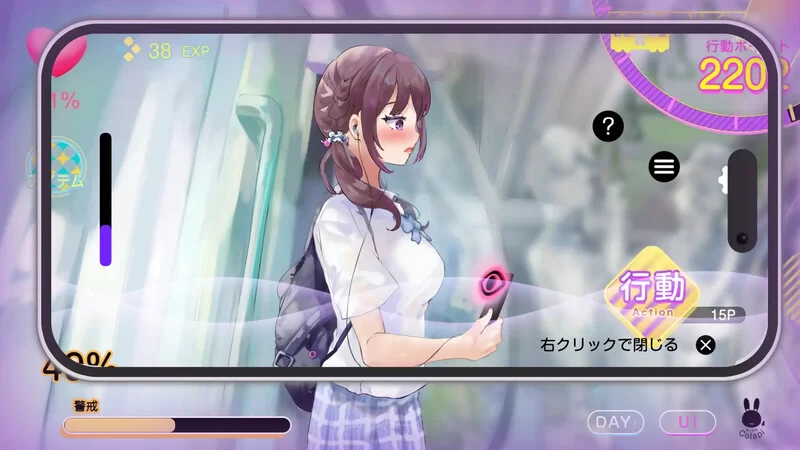 [PC+安卓SLG] 【互动SLG/触摸抚摸/生肉】高速催眠电车2：痴… [1+500M][百度盘]