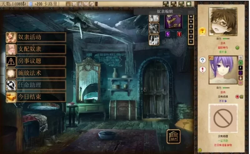PC-SLG 沙盒/调教 奴隶训练v2.3.2.2 精翻汉化+晴酱个人修改版 [1+4G][百度盘]