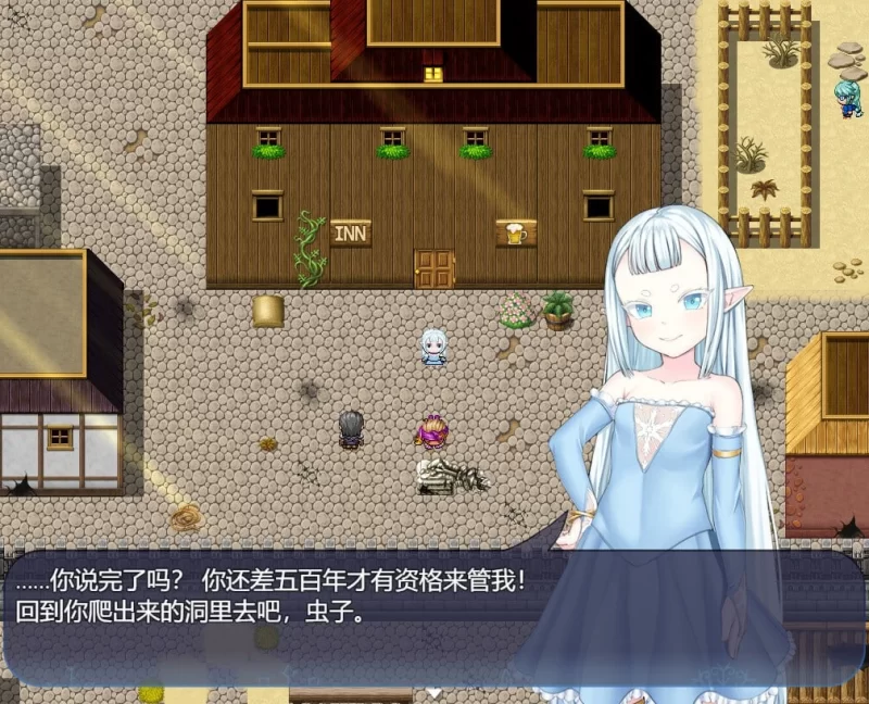 [PC/RPG/官中]虚渺裂界 [1+685M][百度盘]