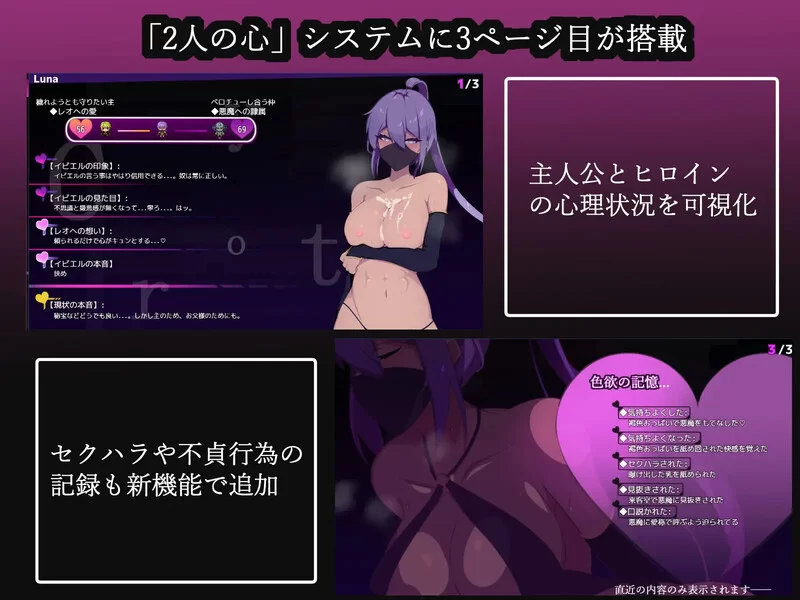 [PC-RPG] 【爆款RPG/恶堕/汉化】幻影的叛离V1.0.5 AI汉化 [1+1.40G][百度盘]