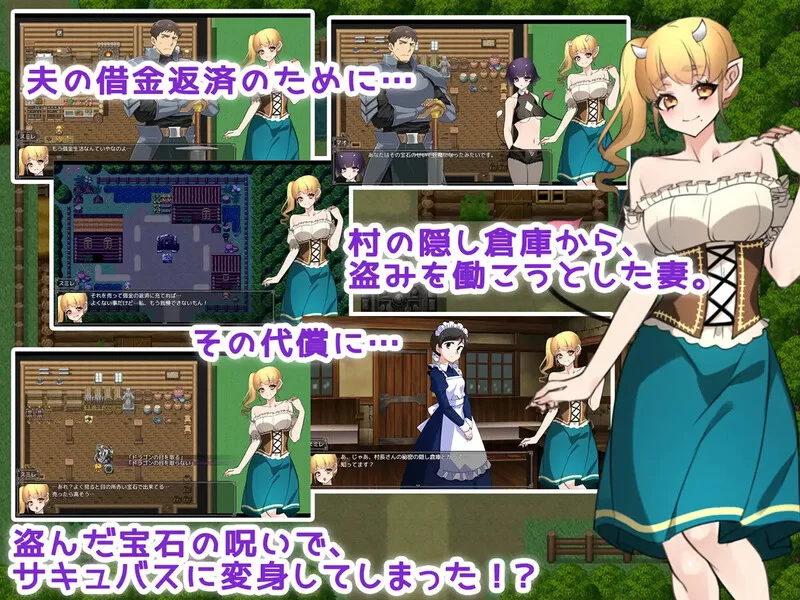 [PC-RPG] 【探索RPG/被NTR/汉化】新婚妻子被诅咒成为恶魔（… [1+1G][百度盘]