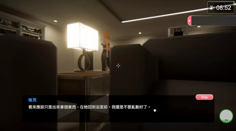 隔壁的美艳人妻1.4.17官中步兵正式版+存档+DLC [1+11g][百度盘]